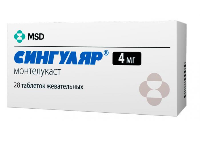 СИНГУЛЯР табл. жеват. 4 мг №28