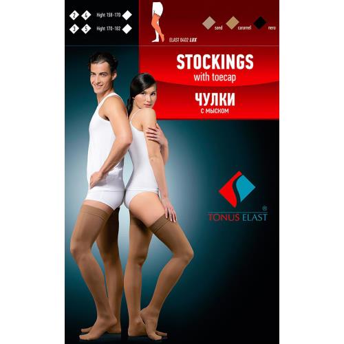 ЧУЛКИ КОМПРЕССИОННЫЕ ТОНУС песочный 2 класс компр. р.5