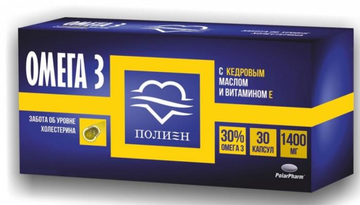 ОМЕГА- 3 КЕДРОВОЕ МАСЛО/ ВИТ,Е капс. №30
