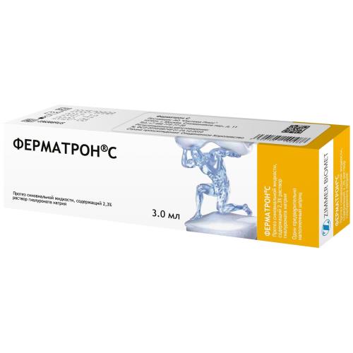 ФЕРМАТРОН С р-р д/внутрисуставного введ. шприц 2,3% 3 мл