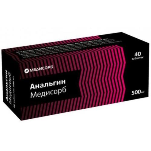 АНАЛЬГИН МЕДИСОРБ табл. 500 мг №40