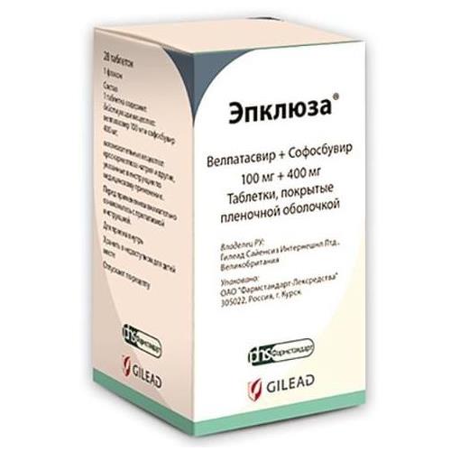 ЭПКЛЮЗА табл. п/о плен. 100+400 мг №28