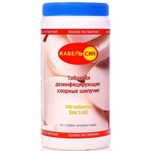 СРЕДСТВО ДЛЯ ДЕЗИНФЕКЦИИ ЖАВЕЛЬ СИН табл. №300