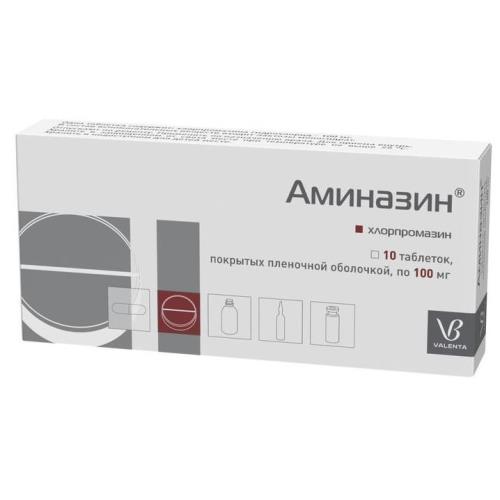 АМИНАЗИН табл. п/о плен. 100 мг №10