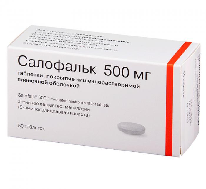 САЛОФАЛЬК табл. к/р п/о плен. 0,5 г №50