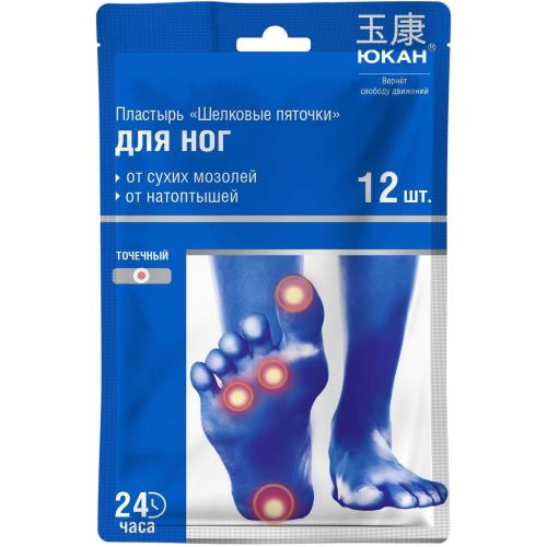 ЮКАН пластырь "Шелковые пяточки" мозольный №12