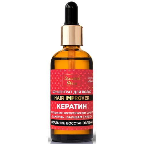 ЗОЛОТОЙ ШЕЛК КОНЦЕНТРАТ ДЛЯ ВОЛОС 100 мл тотальное восстановление