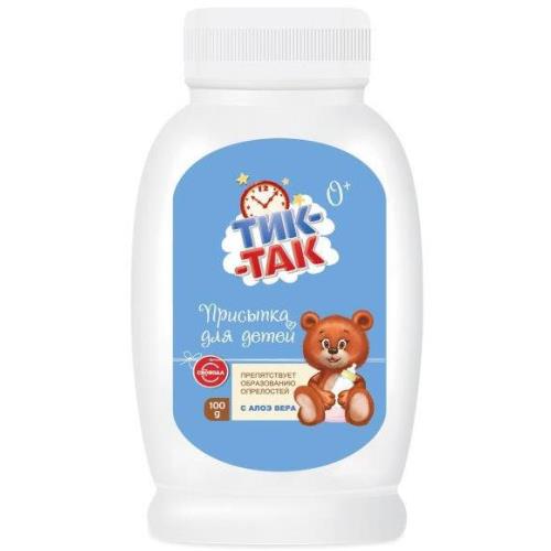 ТИК-ТАК ПРИСЫПКА ДЕТСКАЯ 100 гр