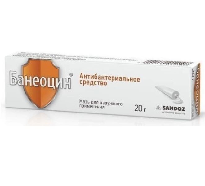 БАНЕОЦИН мазь 20 гр