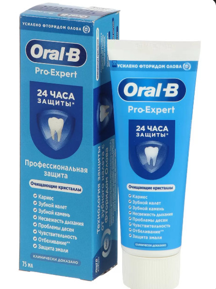 ОРАЛ-БИ (ORAL-B) PRO-EXPERT ЗУБНАЯ ПАСТА 75 мл проф. защита