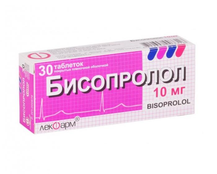 БИСОПРОЛОЛ табл. п/о плен. 10 мг №30