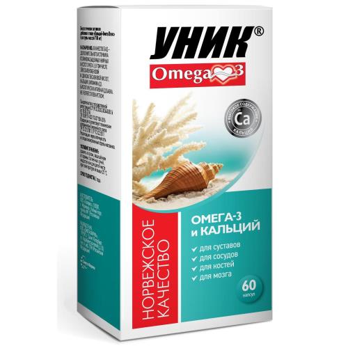 КАЛЬЦИЙ-ОМЕГА ПЛЮС капс. №60
