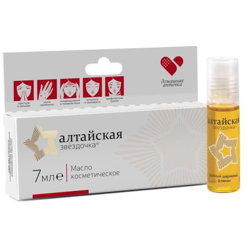 МАСЛО КОСМЕТИЧЕСКОЕ ЗВЕЗДОЧКА АЛТАЙСКАЯ фл. фл. 7 мл