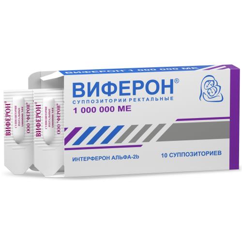 ВИФЕРОН супп. рект. 1 000 000 МЕ №10