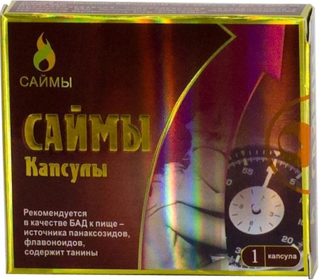 САЙМЫ капс. №1