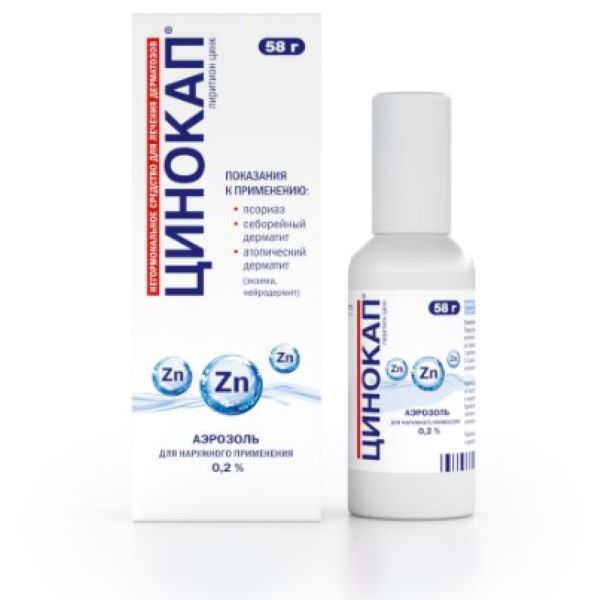 ЦИНОКАП аэр. наруж. 0,2% фл. 58 гр