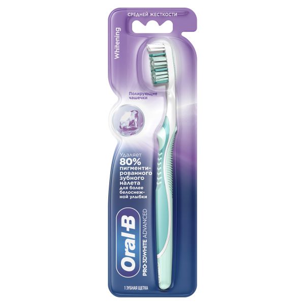 ОРАЛ-БИ (ORAL-B) PRO-3D WHITE ADVANCED ЗУБНАЯ ЩЕТКА средняя