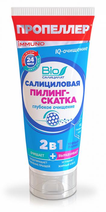 ПРОПЕЛЛЕР IMMUNO ПИЛИНГ-СКАТКА ДЛЯ ЛИЦА 100 мл глубоко очищающ.