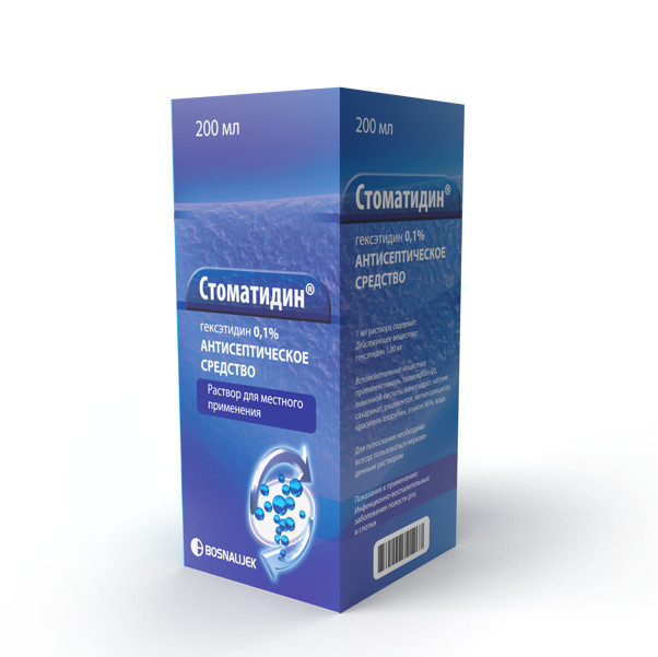 СТОМАТИДИН р-р д/местн. примен. 0,1% фл. 200 мл