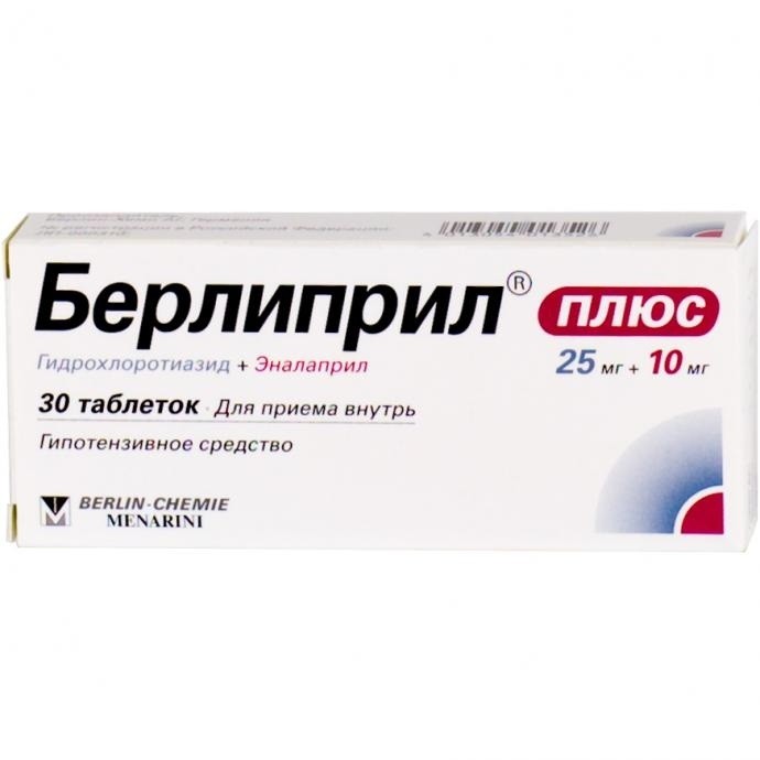БЕРЛИПРИЛ ПЛЮС табл. 25+10 мг №30