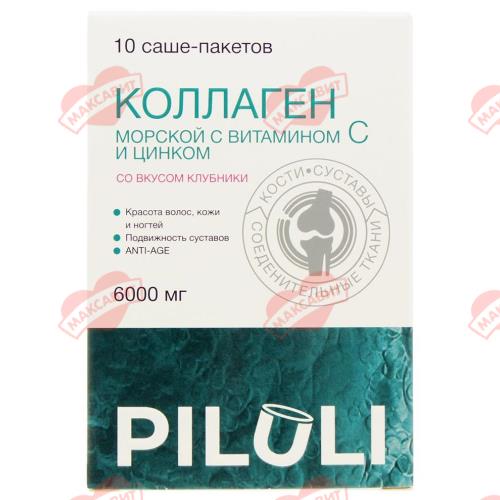 PILULI КОЛЛАГЕН МОРСКОЙ пор д/приг.р-ра внутрь клубника пак.-саше 6,5 гр №10