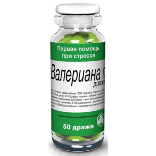 ВАЛЕРИАНА П драже №50