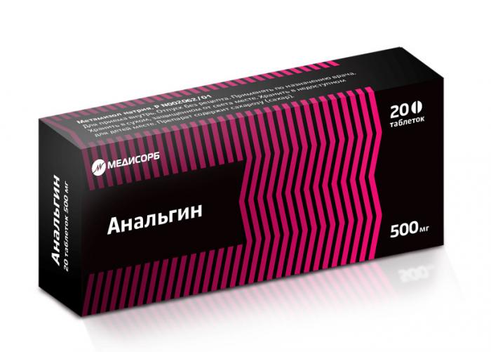 АНАЛЬГИН МЕДИСОРБ табл. 500 мг №20
