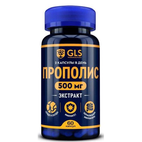 GLS (ГЛС) ПРОПОЛИС капс. №60