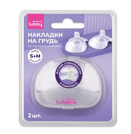 ЛАББИ MAMA НАКЛАДКА НА СОСОК №2 35485 р.S/M