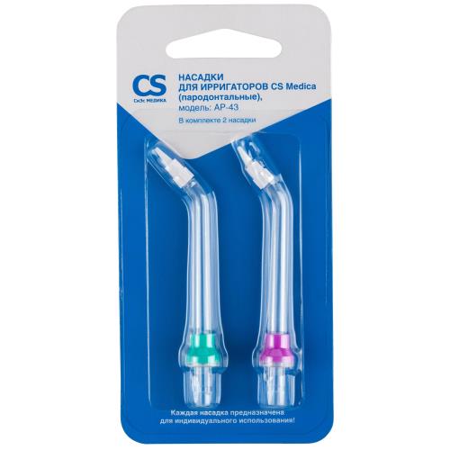 СИЭС МЕДИКА (CS MEDICA) НАСАДКА ДЛЯ ИРРИГАТОРА AP-43 для OS-1/CS-32 №2