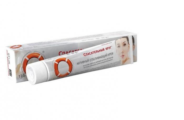 СПАСАТЕЛЬНЫЙ КРУГ КРЕМ ДЛЯ ЛИЦА 50 гр активный отбеливающий