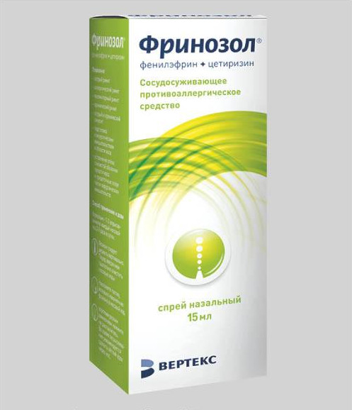 ФРИНОЗОЛ спрей назал. фл. 15 мл