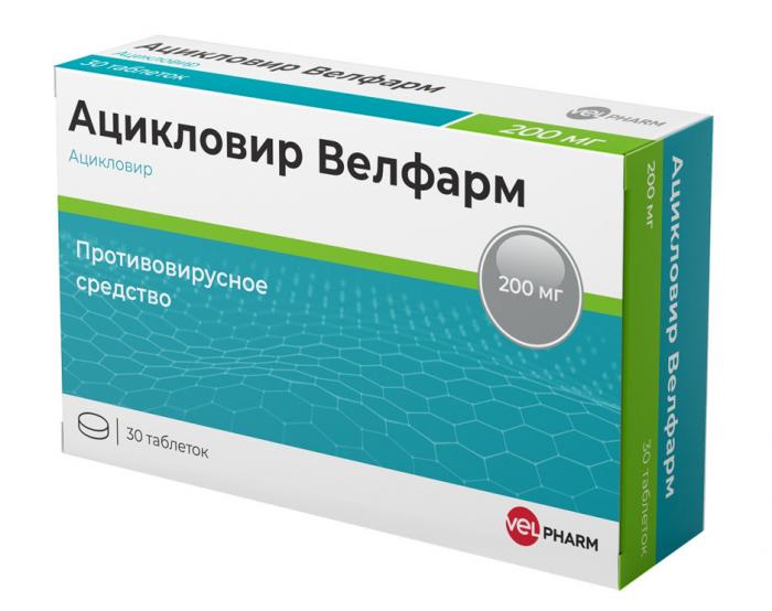 АЦИКЛОВИР ВЕЛФАРМ табл. 200 мг №30