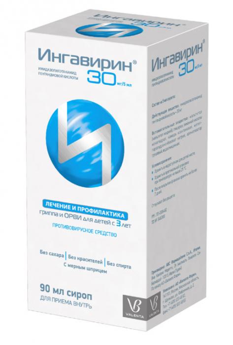 ИНГАВИРИН сироп 30 мг/5 мл фл. 90 мл