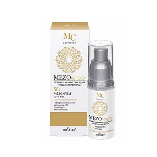 БЕЛИТА MEZO КРЕМ ДЛЯ ВЕК 30 мл 50+