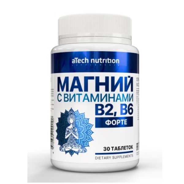 ATECH NUTRITION МАГНИЙ ФОРТЕ С ВИТАМИНАМИ В2 И В6 табл. №30