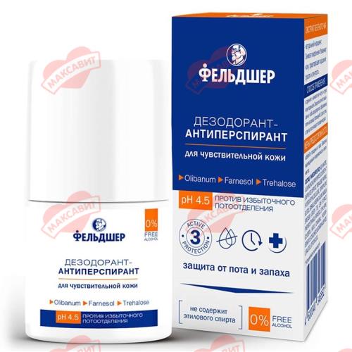 ФЕЛЬДШЕР ДЕЗОДОРАНТ РОЛИК 50 мл