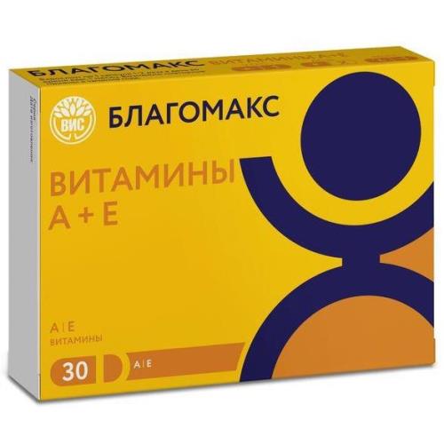 БЛАГОМАКС ВИТАМИНЫ А И Е капс. №30