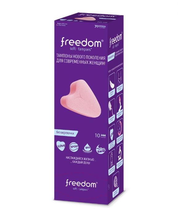 FREEDOM ТАМПОНЫ НОРМАЛ №10