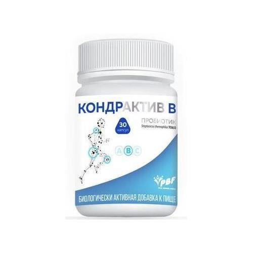 КОНДРАКТИВ В капс. №30