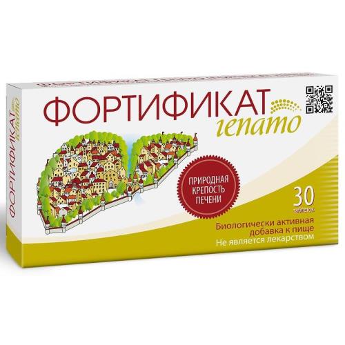 ФОРТИФИКАТ ГЕПАТО табл. №30