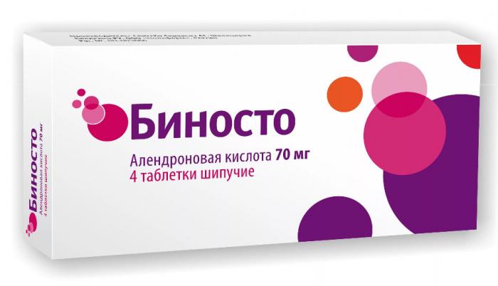 БИНОСТО табл. растворим. 70 мг №4