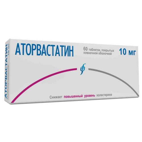 АТОРВАСТАТИН ИЗВАРИНО ФАРМА табл. п/о плен. 10 мг №60