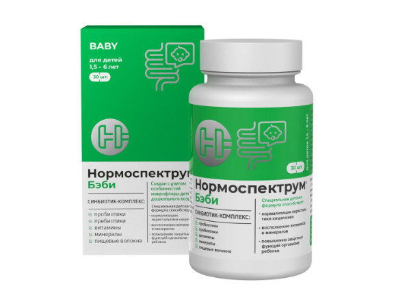 НОРМОСПЕКТРУМ БЭБИ капс. 1,5 - 7 лет №30