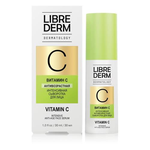 ЛИБРИДЕРМ ВИТАМИН-С СЫВОРОТКА ДЛЯ ЛИЦА 30 мл антивозрастн.