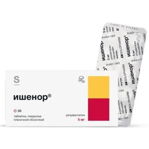 ИШЕНОР табл. п/о плен. 5 мг №30