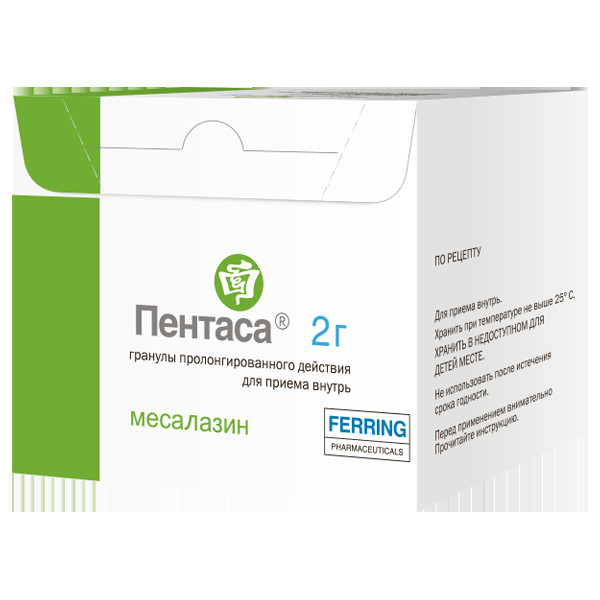 ПЕНТАСА гранулы пролонг. 2 г пак. №60