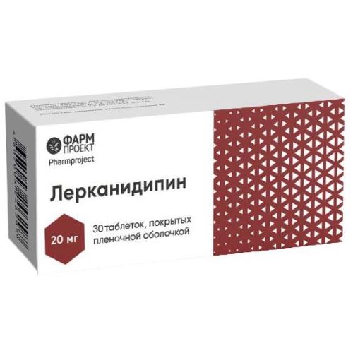 ЛЕРКАНИДИПИН табл. п/о плен. 20 мг №30