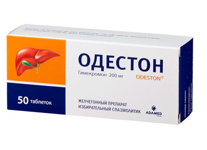 ОДЕСТОН табл. 200 мг №50