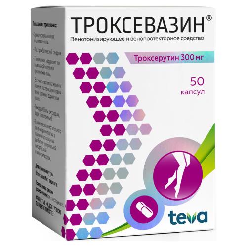 ТРОКСЕВАЗИН капс. 300 мг №50